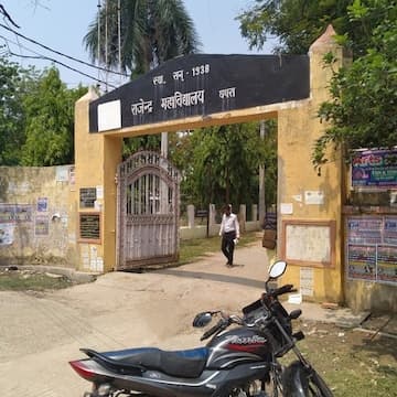 Rajendra College-image