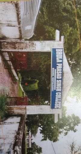 BPS College, Gopalganj-gallery-image-7