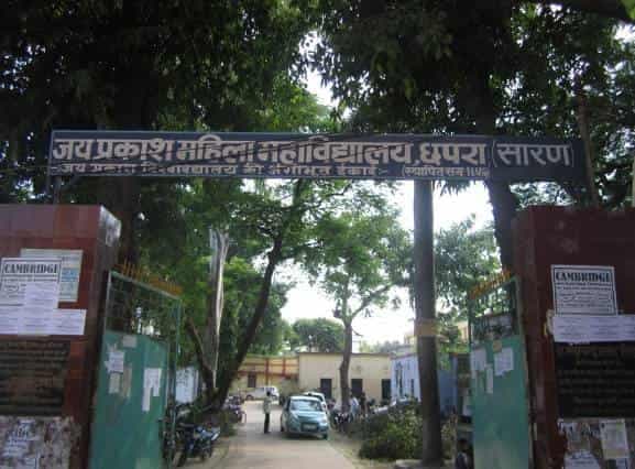 Jai Prakash Mahila College-image