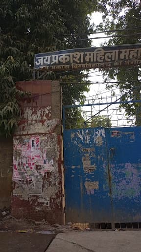 JP Mahila College-gallery-image-7