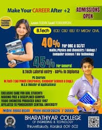 BCET Karaikal-gallery-image-1