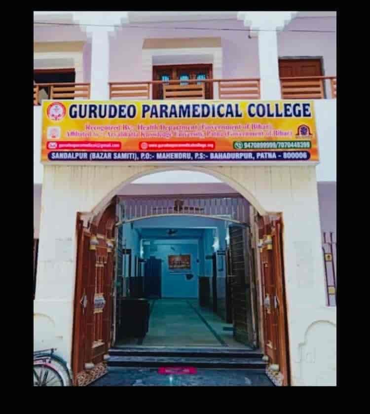 Gurudeo Paramedical College-image