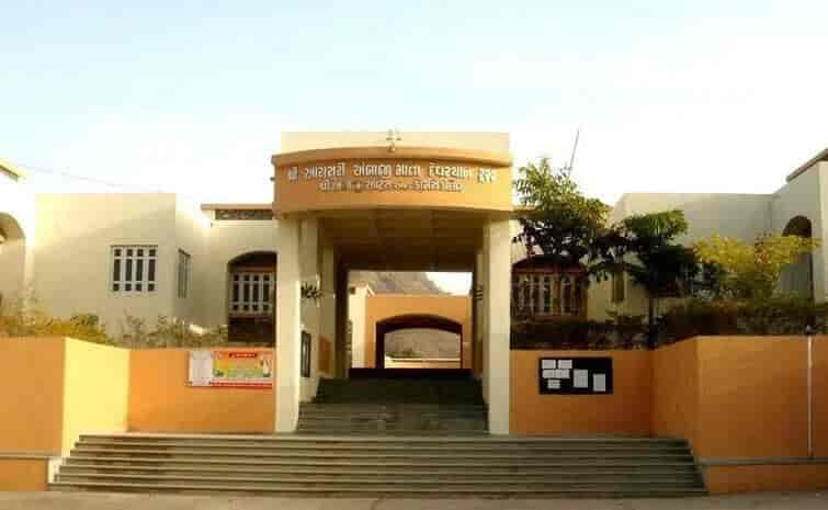 Shree Ambaji Arts College-image