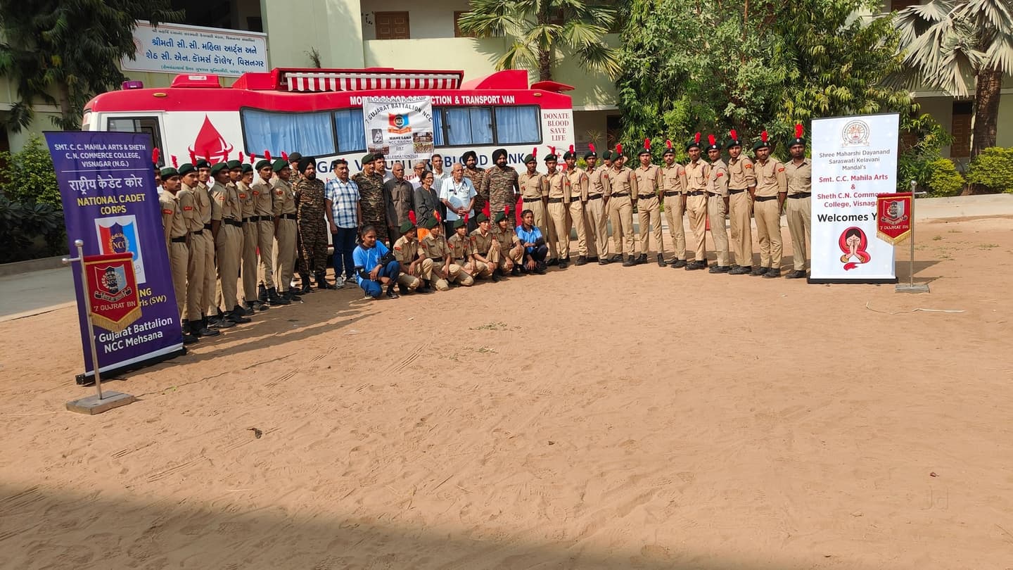 Smt CC Mahila Arts and Sheth CN Commerce College-image