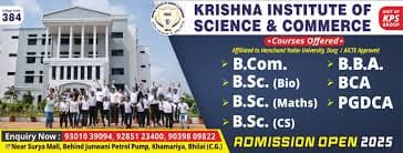 Krishna Institute of Science And Commerce-image