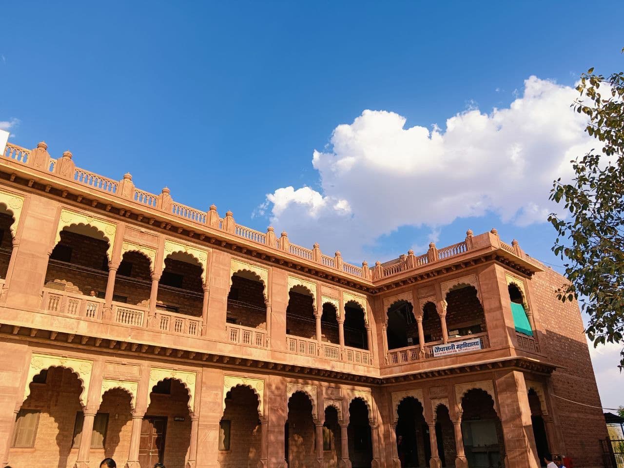 Chopasni Teachers Training College-image