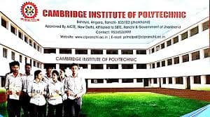 CIP Ranchi-gallery-image-1