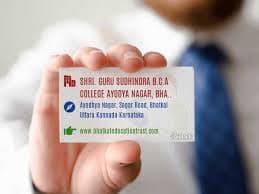 Shree Guru Sudhindra BCA College-image