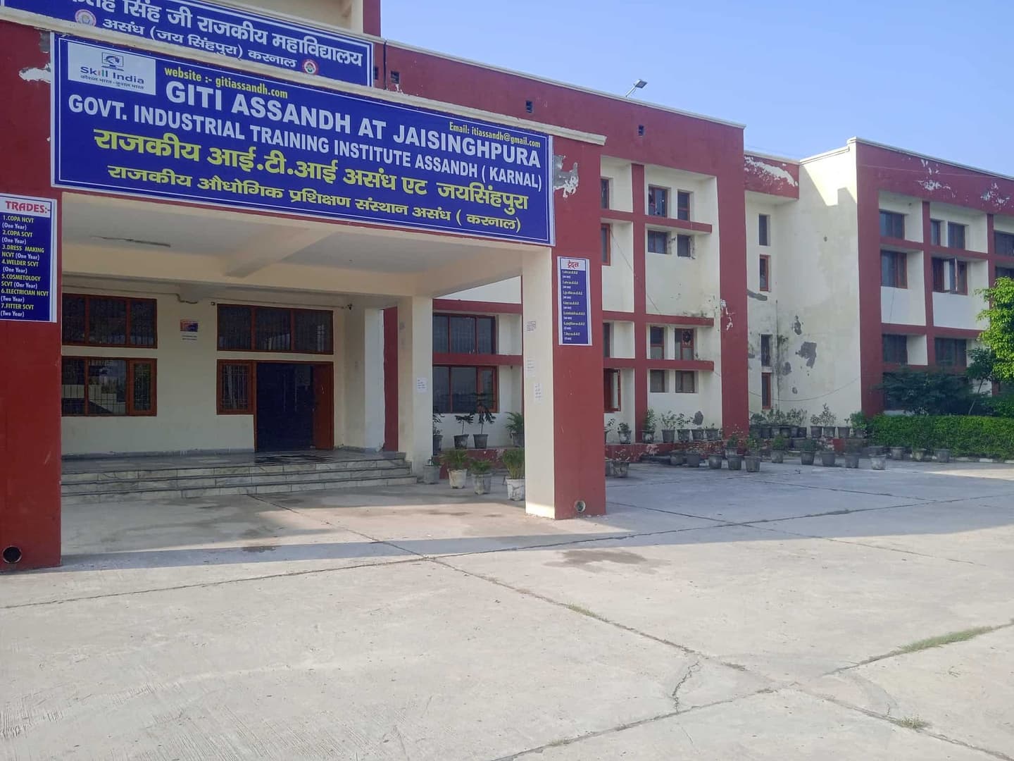 Government College Karnal-image