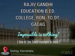 Rajiv Gandhi B.Ed. College Ron-gallery-image-1