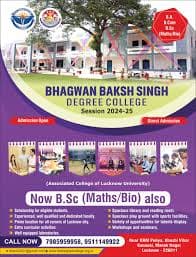 BBS Degree College-gallery-image-2