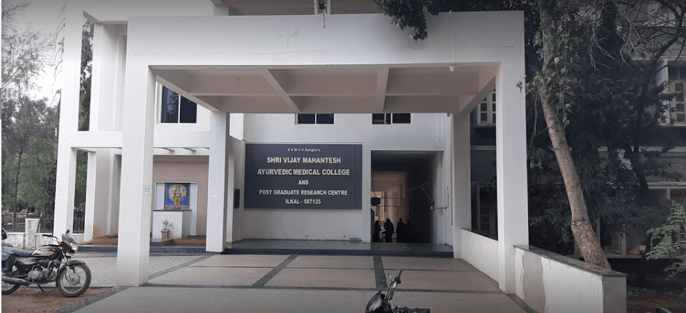 SVMVV Ayurvedic Medical College-gallery-image-2
