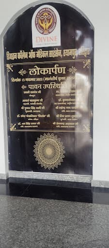 DIMS Haridwar-gallery-image-7