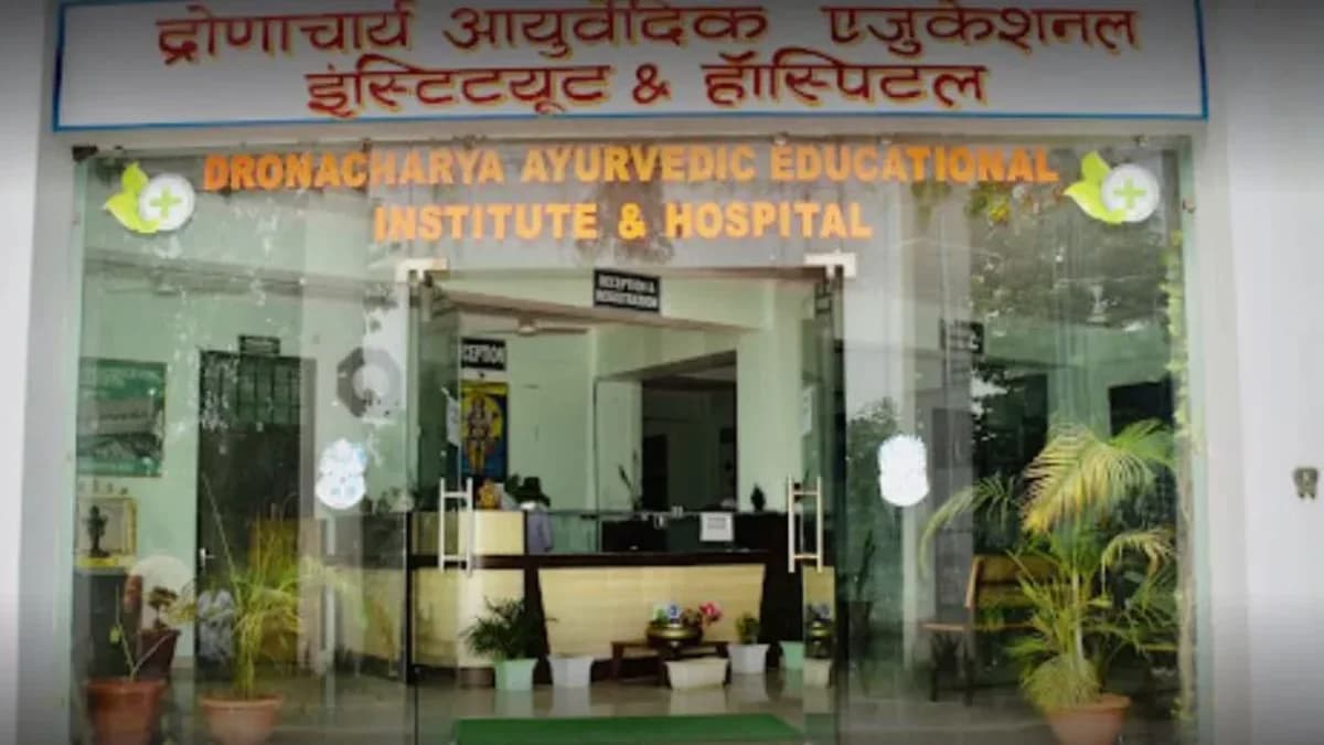 Dronacharya Ayurvedic College-image