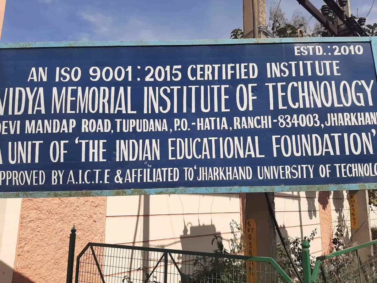 VMIT Ranchi-gallery-image-2