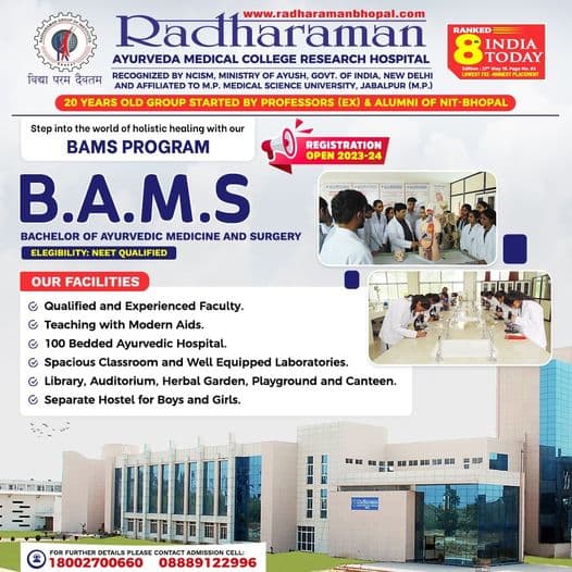 Radharaman Ayurveda Medical College Research Hospital-image