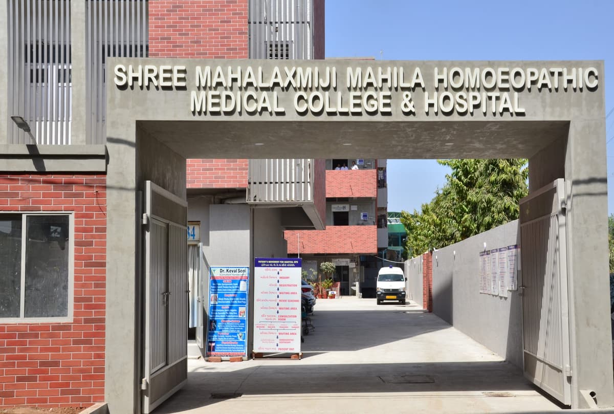 Shri Mahalaxmi Mahila Homoeopathic Medical College-gallery-image-2