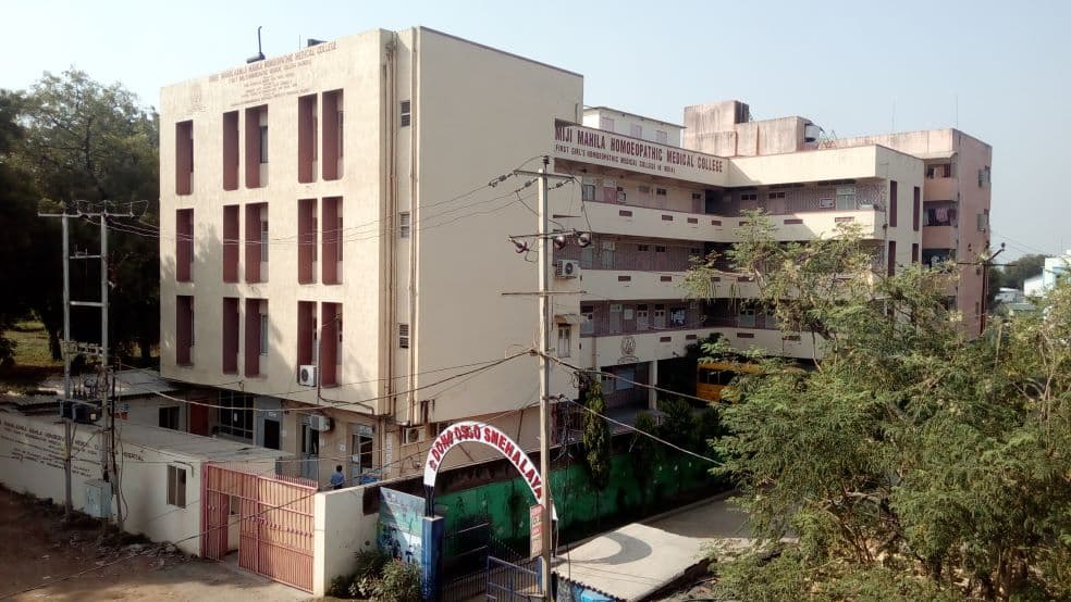 Shri Mahalaxmi Mahila Homoeopathic Medical College