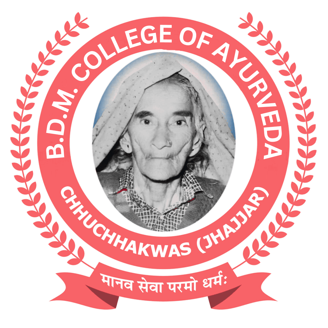 BDM College of Education logo