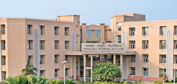 Bapuji Ayurvedic Medical College and Hospital-image