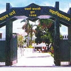 The S.D. Degree College-gallery-image-0