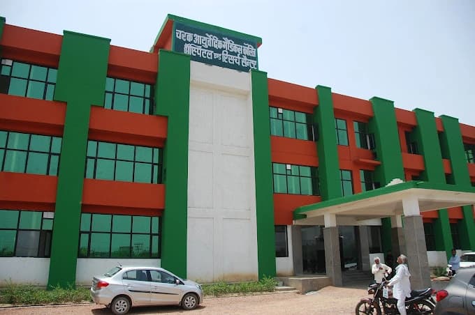 Charak Ayurvedic Medical College Hospital & Research Center-image