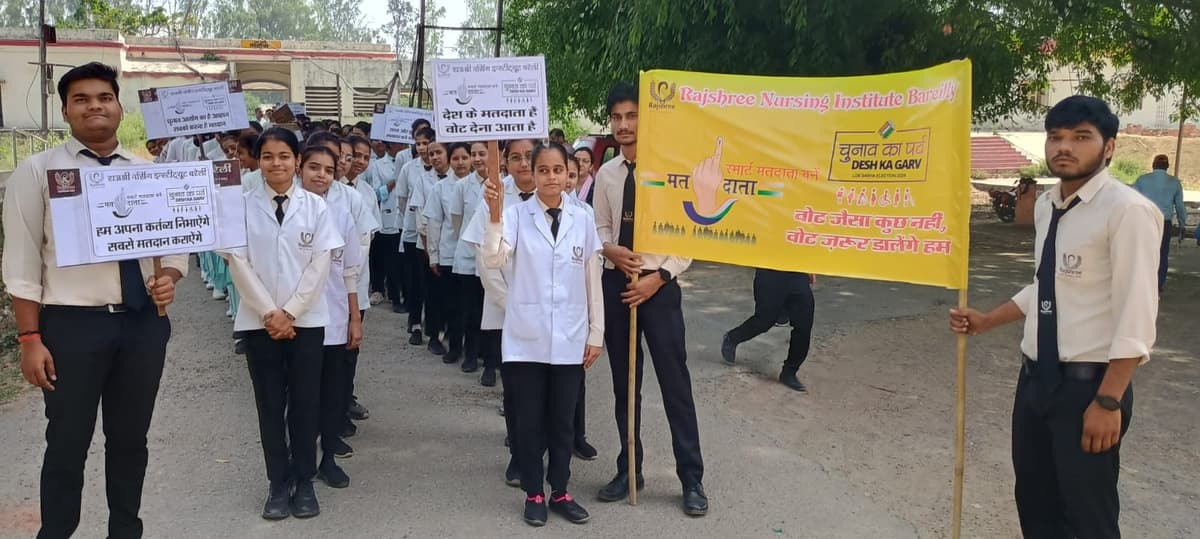 Rajshree Nursing Institute-gallery-image-2