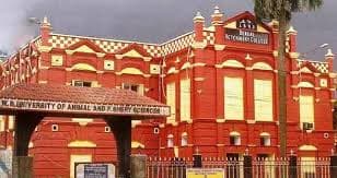 West Bengal University of Animal and Fishery Sciences-image