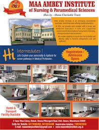 MAINPS Almora-gallery-image-0