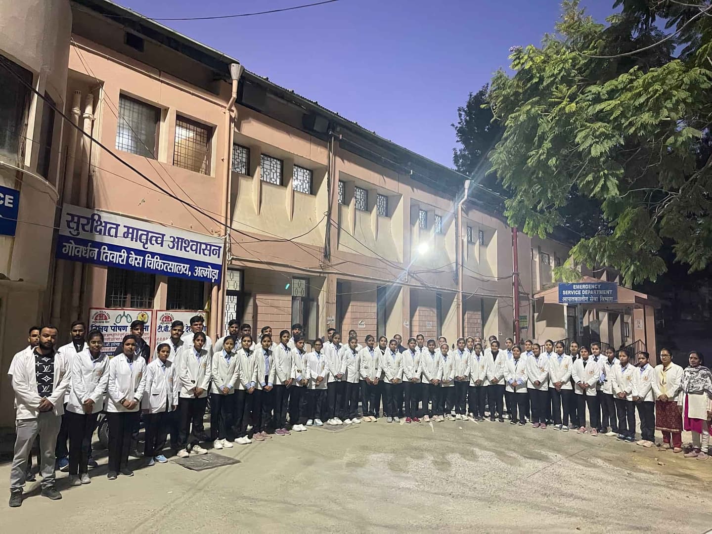 Maa Ambey Institute of Nursing & Paramedical Science-image