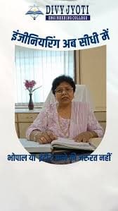 DJITM Sidhi-gallery-image-2