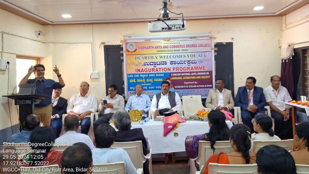 SIDDARTH COLLEGE OF EDUCATION-gallery-image-2