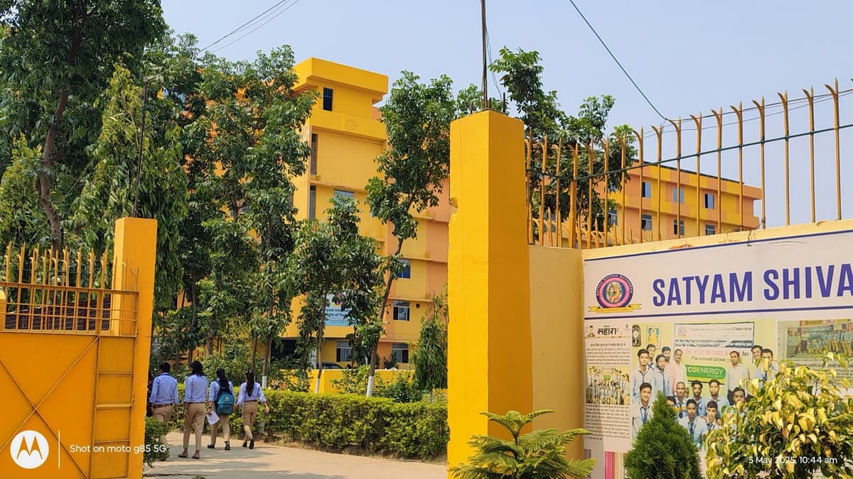 SIITAM Patna-gallery-image-2