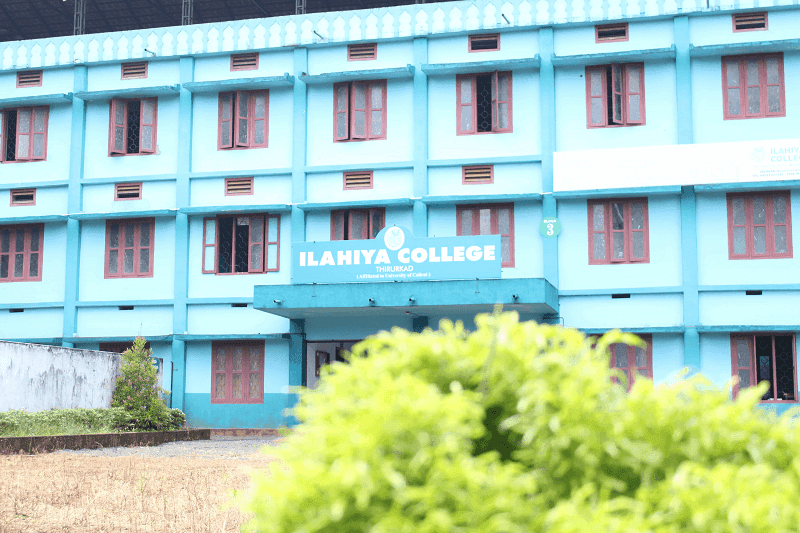 IIahiya Arabic College-image