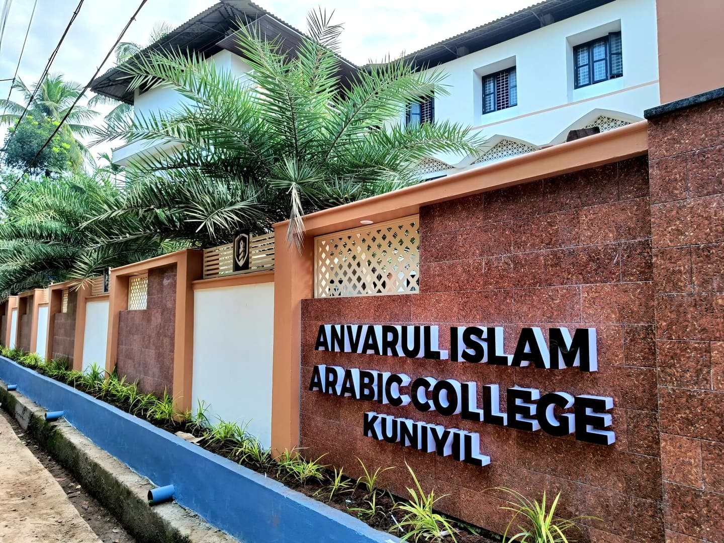 Anvarul Islam Arabic College-image