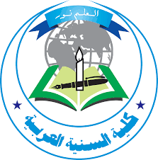 Sunniyya Arabic College Chennamangallur-logo