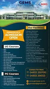 GEMS College Malappuram-image