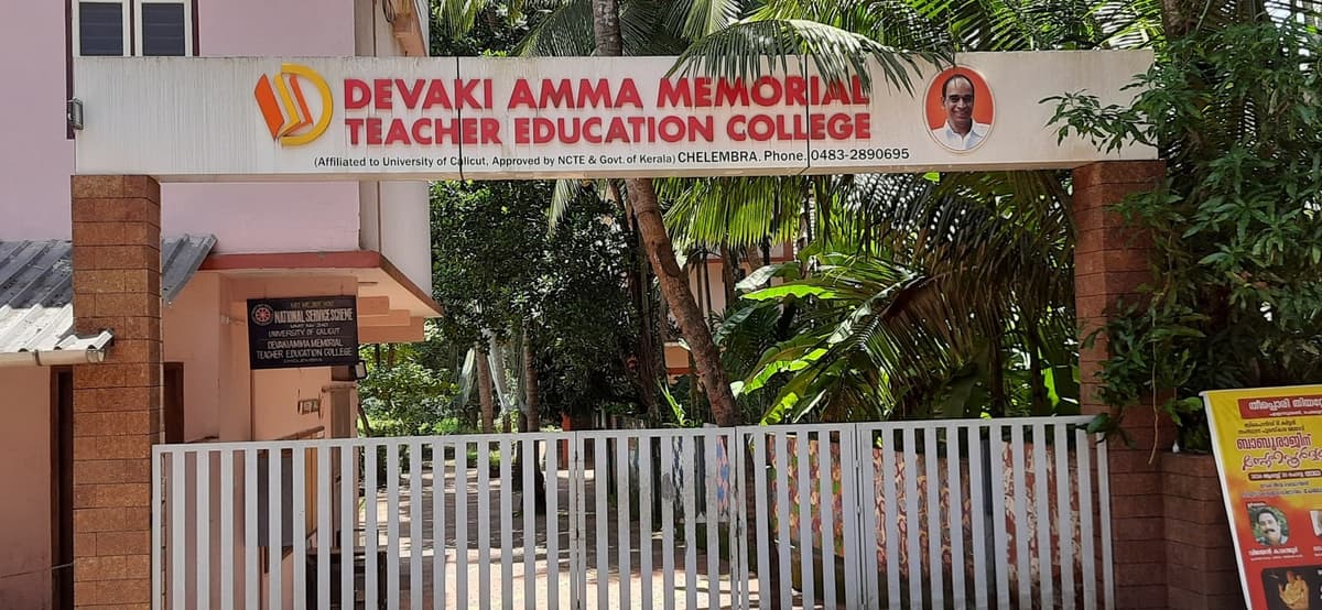 DAMCET-gallery-image-2