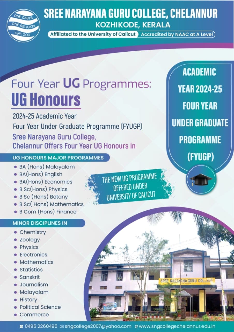 SNG College Kozhikode-gallery-image-0