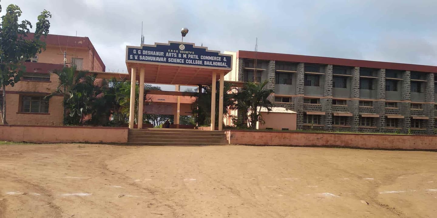 SS Arts College and TP Science Institute-image