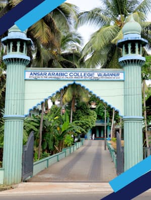Ansar Arabic College-image