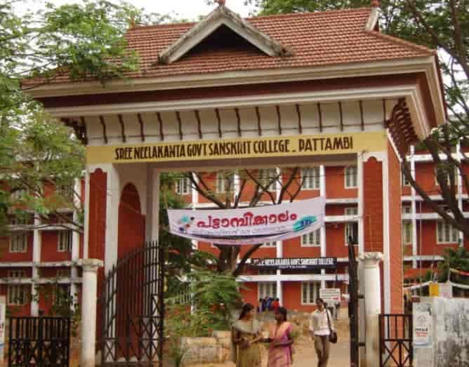 SNGSC Palakkad-image