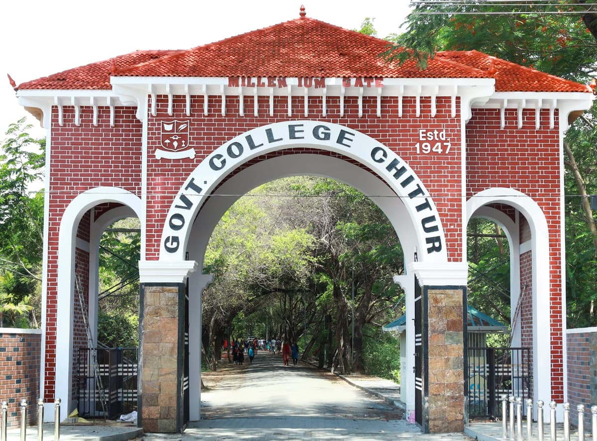 GCC Chittur-gallery-image-1