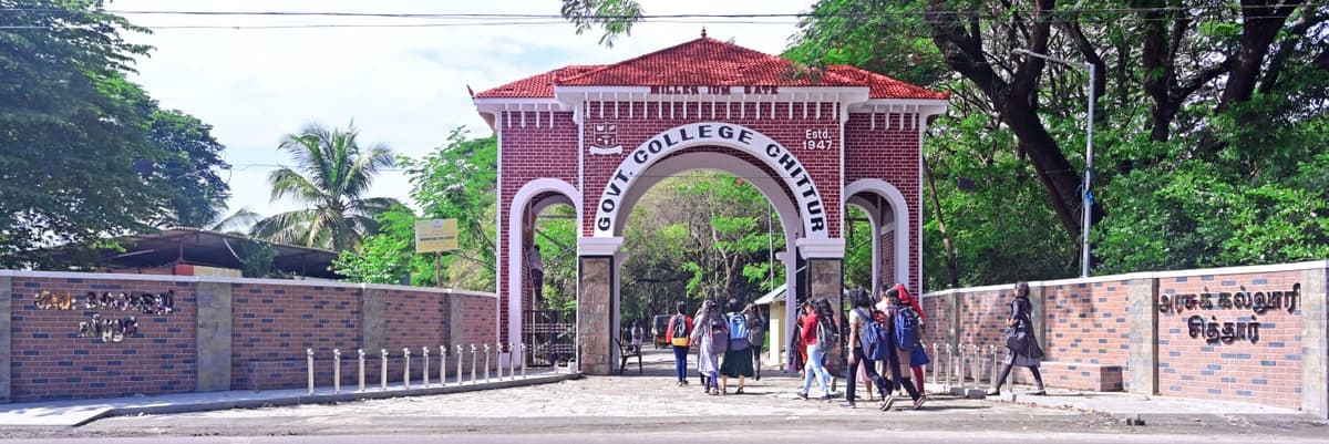 GCC Chittur-gallery-image-0