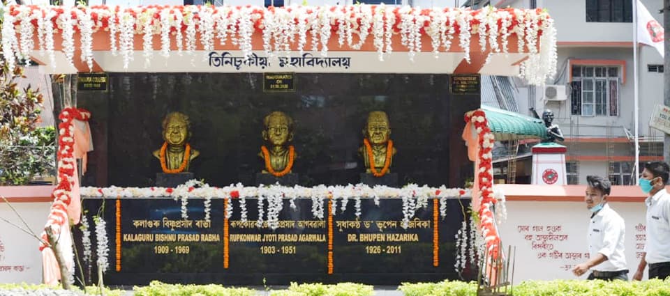 Tinsukia College-image