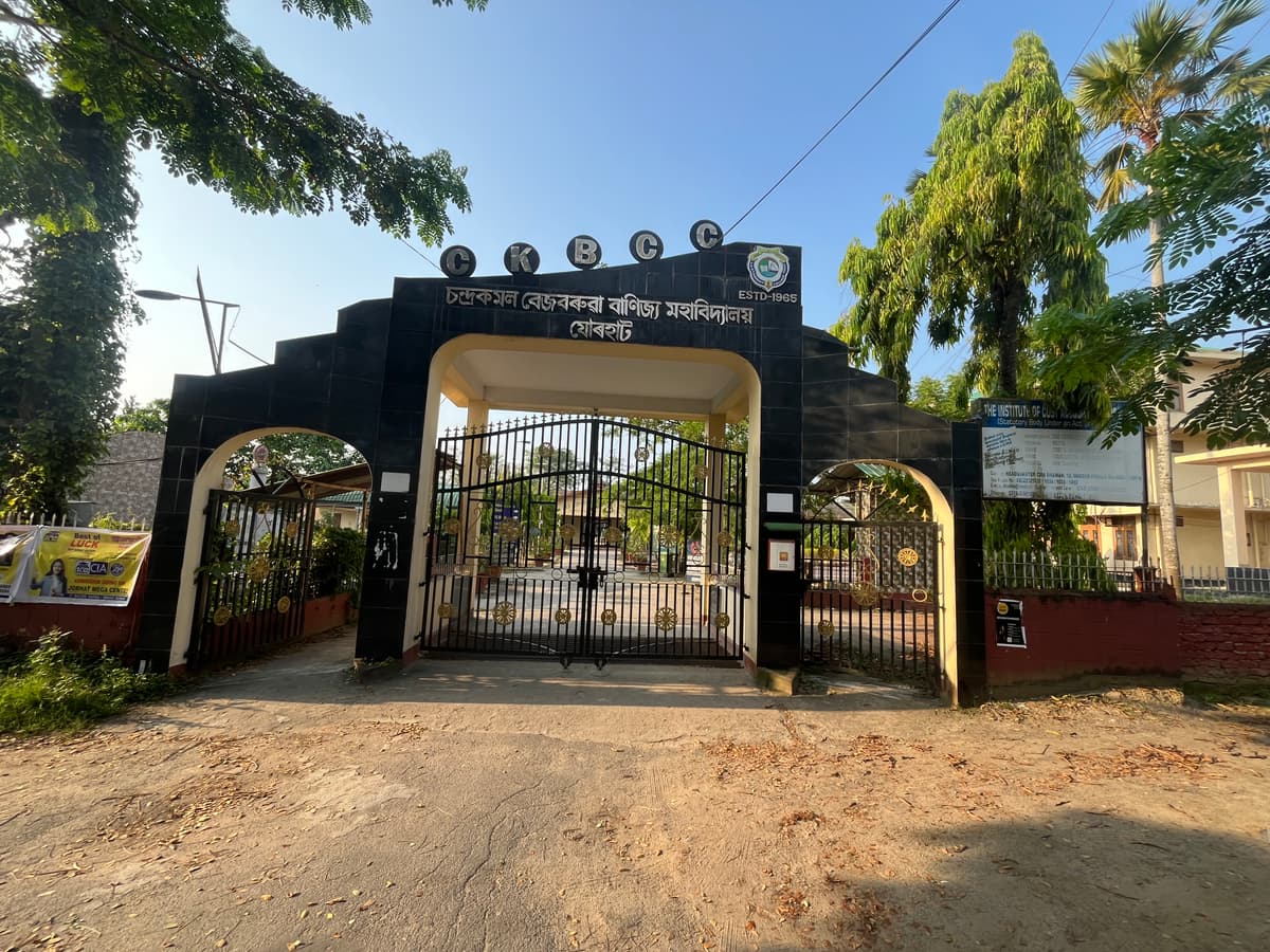 CKB College-gallery-image-4