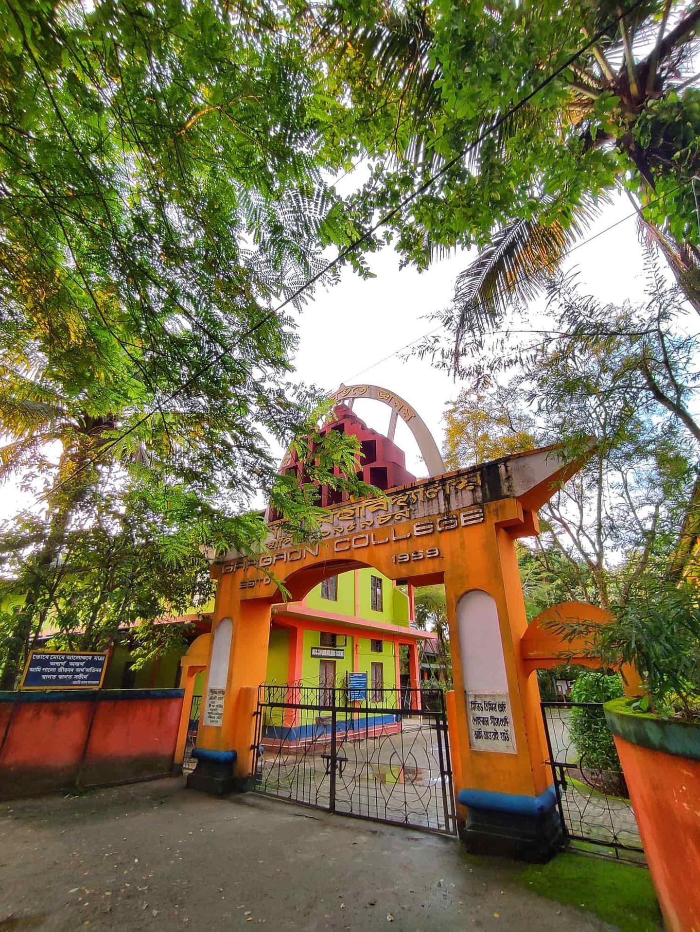 Gargaon College-image