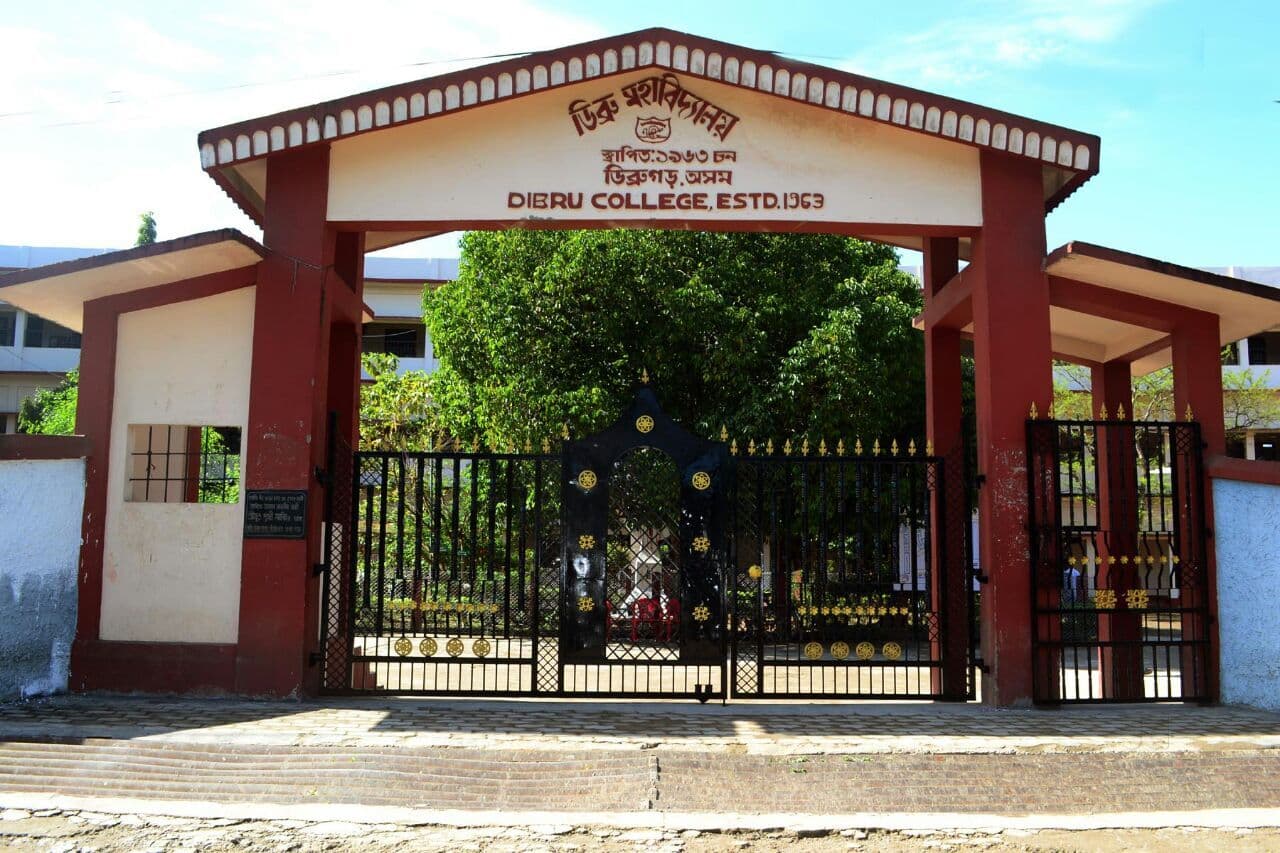 Dibru College-image