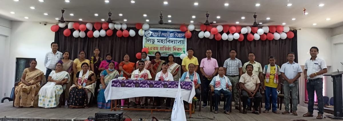 Ledo College-gallery-image-1