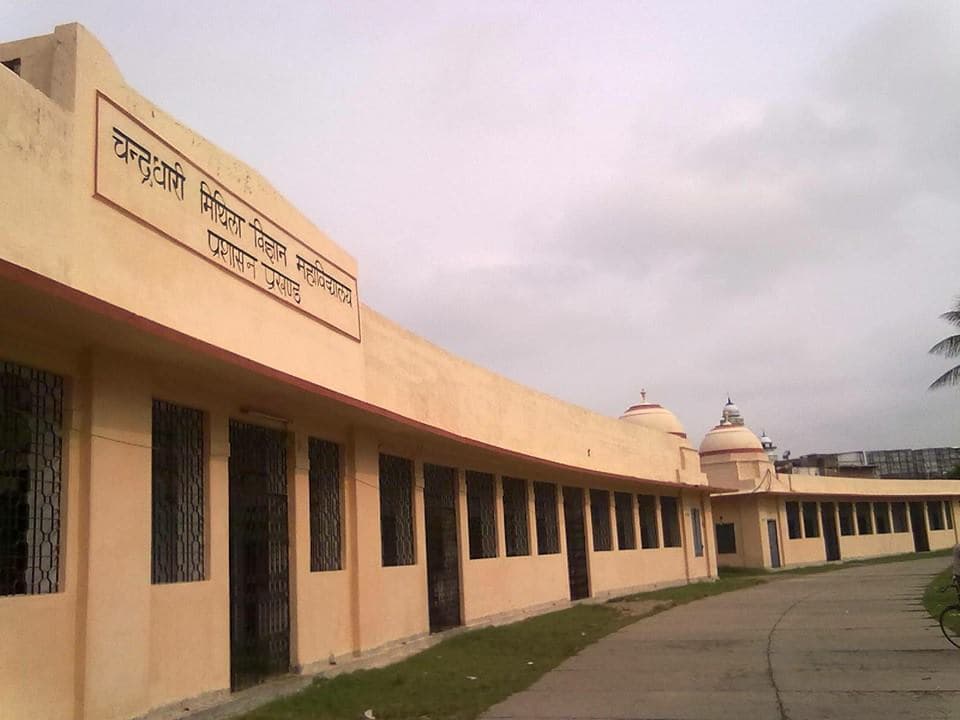 C. M. Science College-gallery-image-2